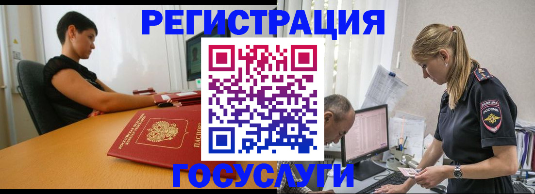 найти адрес прописки в Горячем Ключе