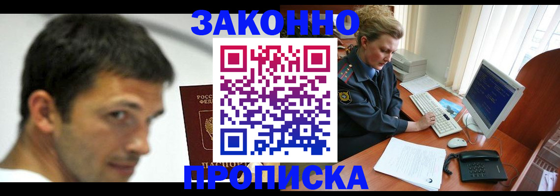 регистрация для школы в Горячем Ключе