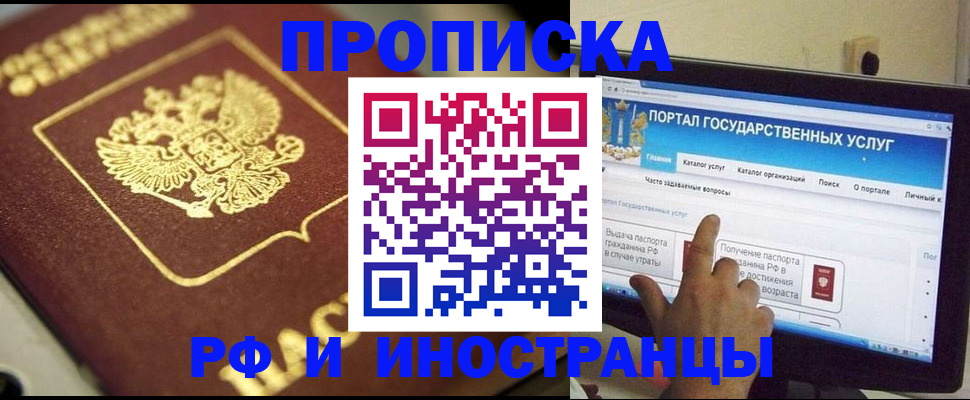 регистрация для школы в Горячем Ключе